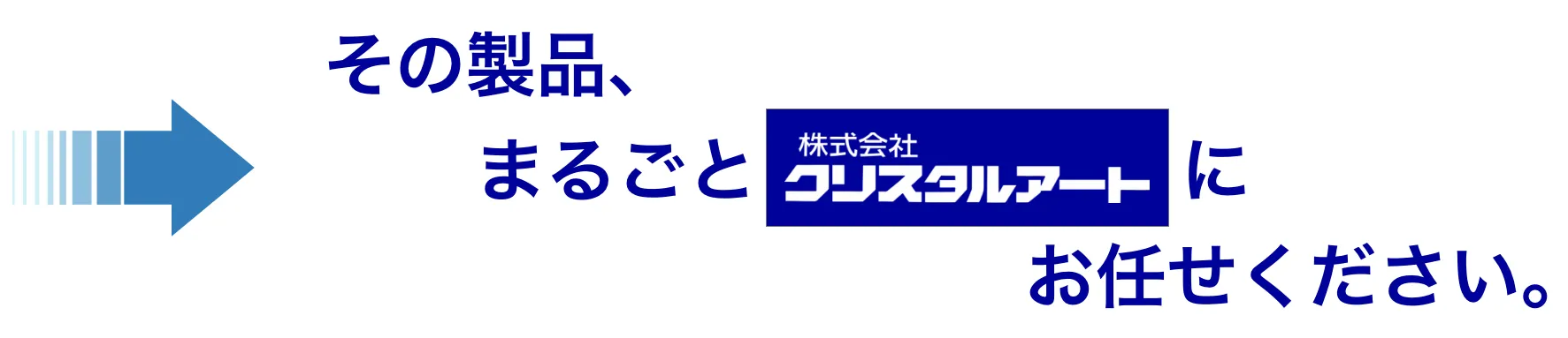 試作加工 イメージ画像01